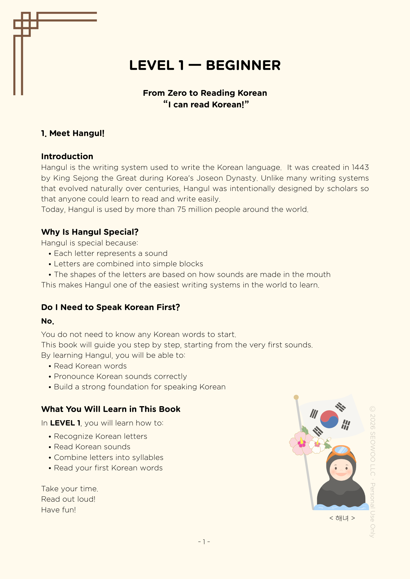 Learn Korean Hangul Course Bundle | Level 1 Textbook + Workbook PDF
