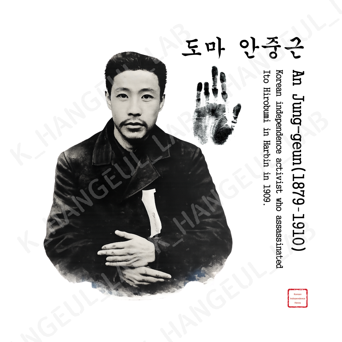 Korean Independence Heroes Sticker Pack | 15 Digital Stickers| Patriotic K-Culture Download (PNG)