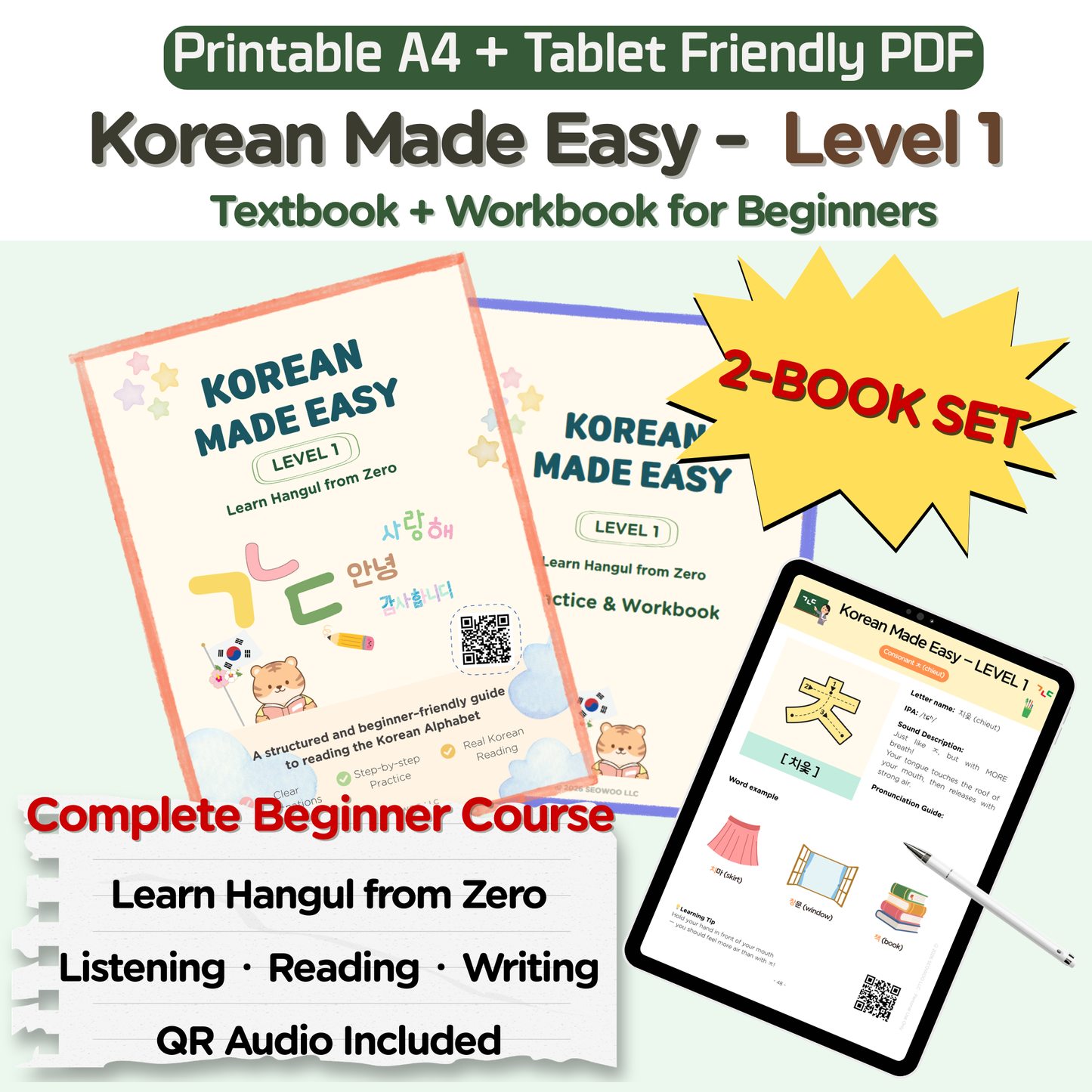 Learn Korean Hangul Course Bundle | Level 1 Textbook + Workbook PDF