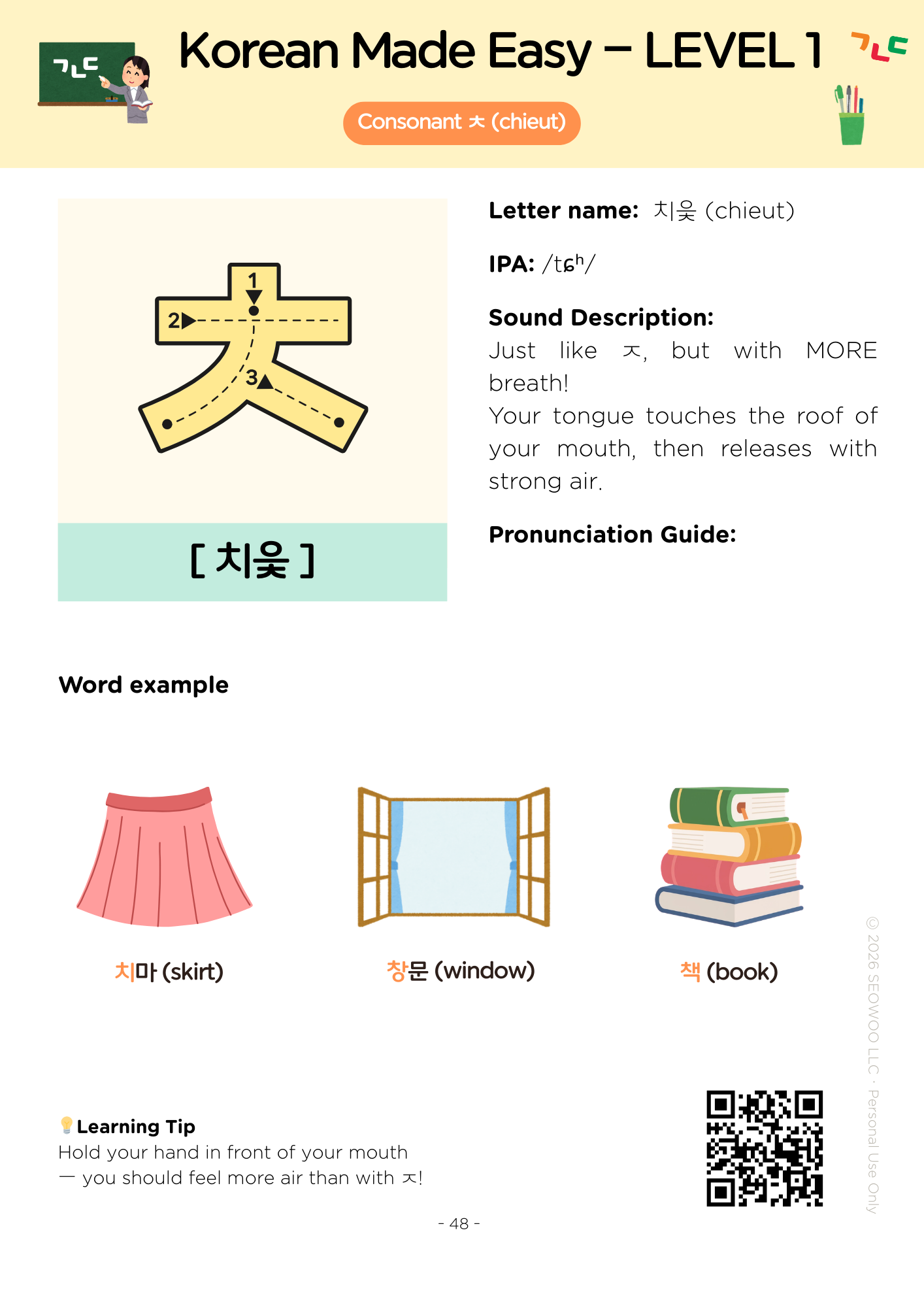Hangul Korean Made Easy Level 1 | Beginner Learning (A4/Tablet PDF)