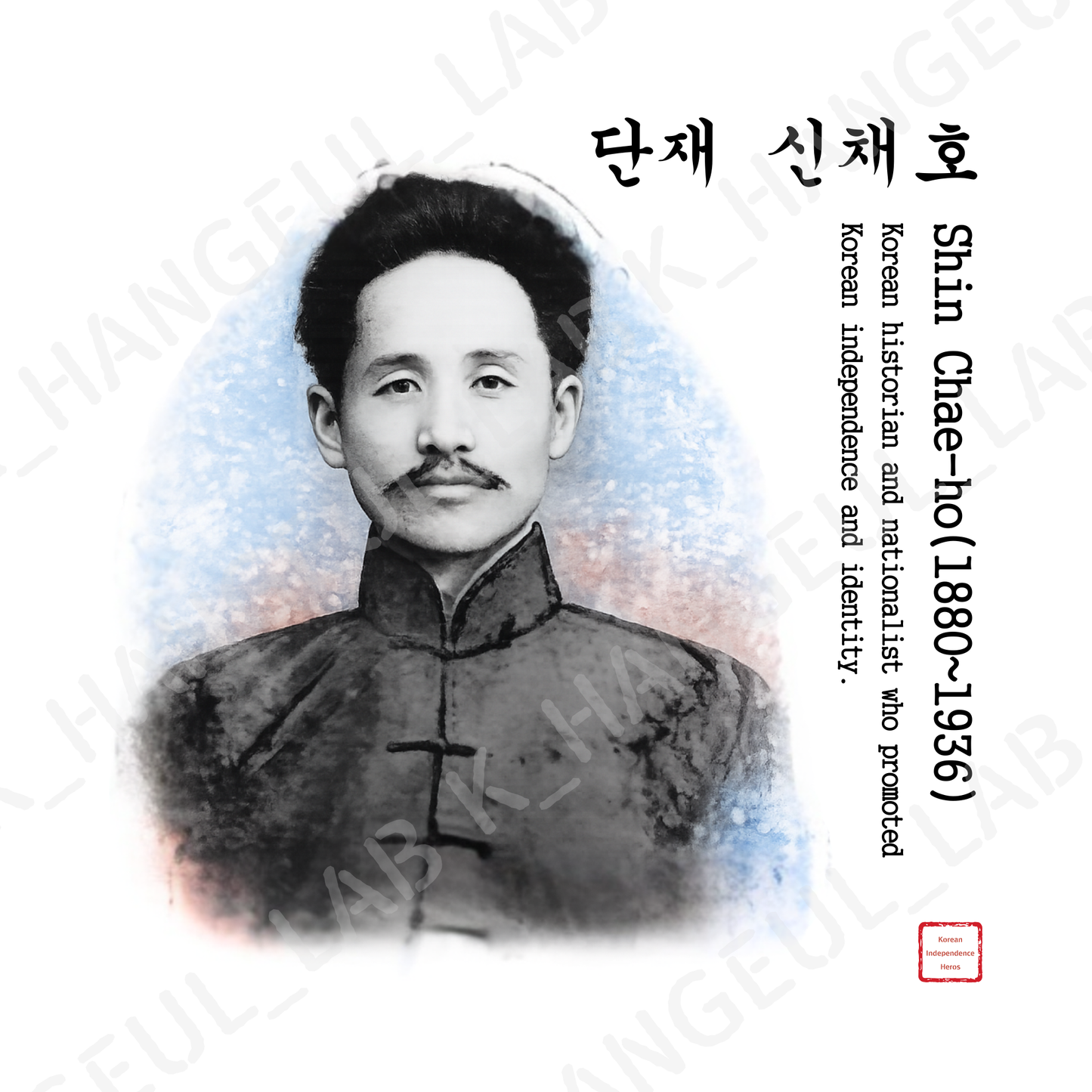 Korean Independence Heroes Sticker Pack | 15 Digital Stickers| Patriotic K-Culture Download (PNG)