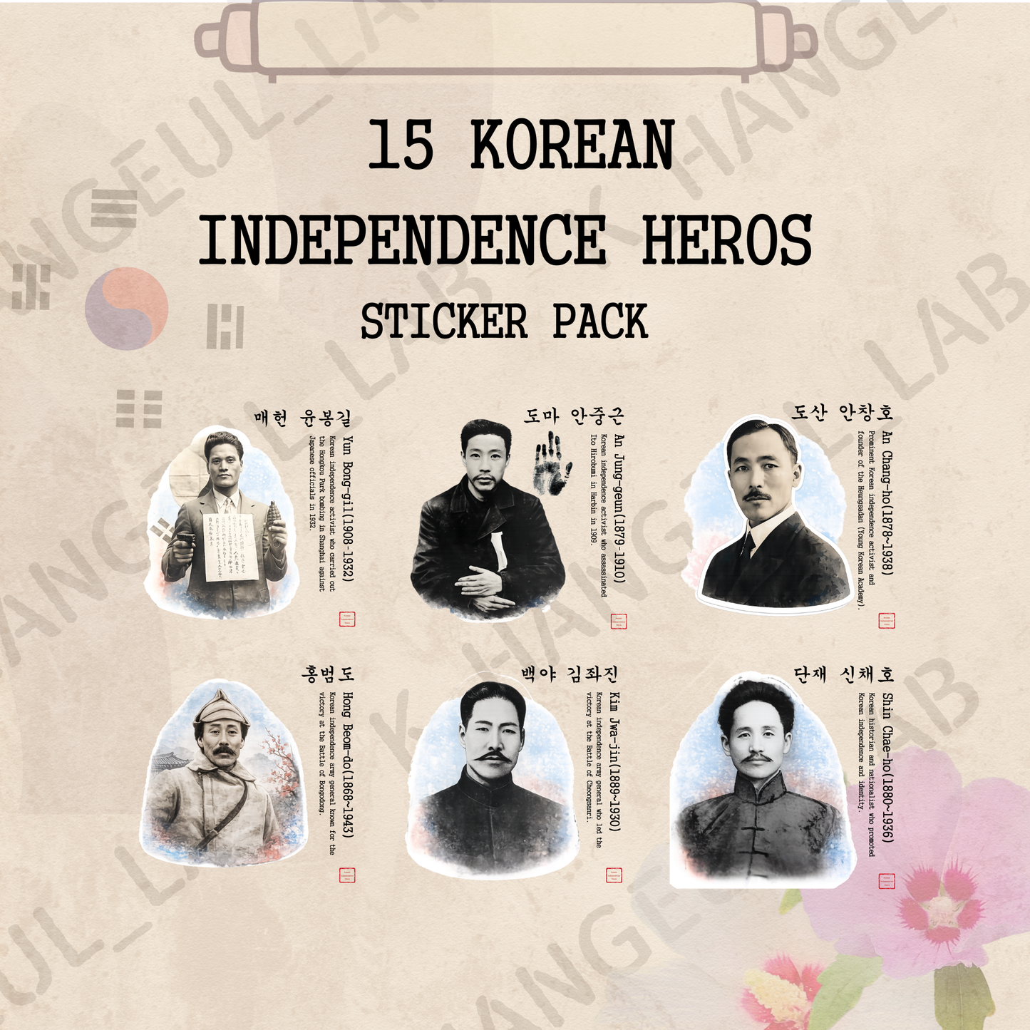Korean Independence Heroes Sticker Pack | 15 Digital Stickers| Patriotic K-Culture Download (PNG)
