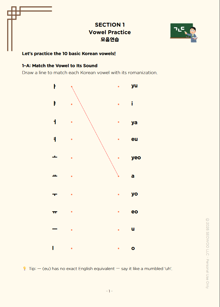 Learn Korean Hangul Course Bundle | Level 1 Textbook + Workbook PDF