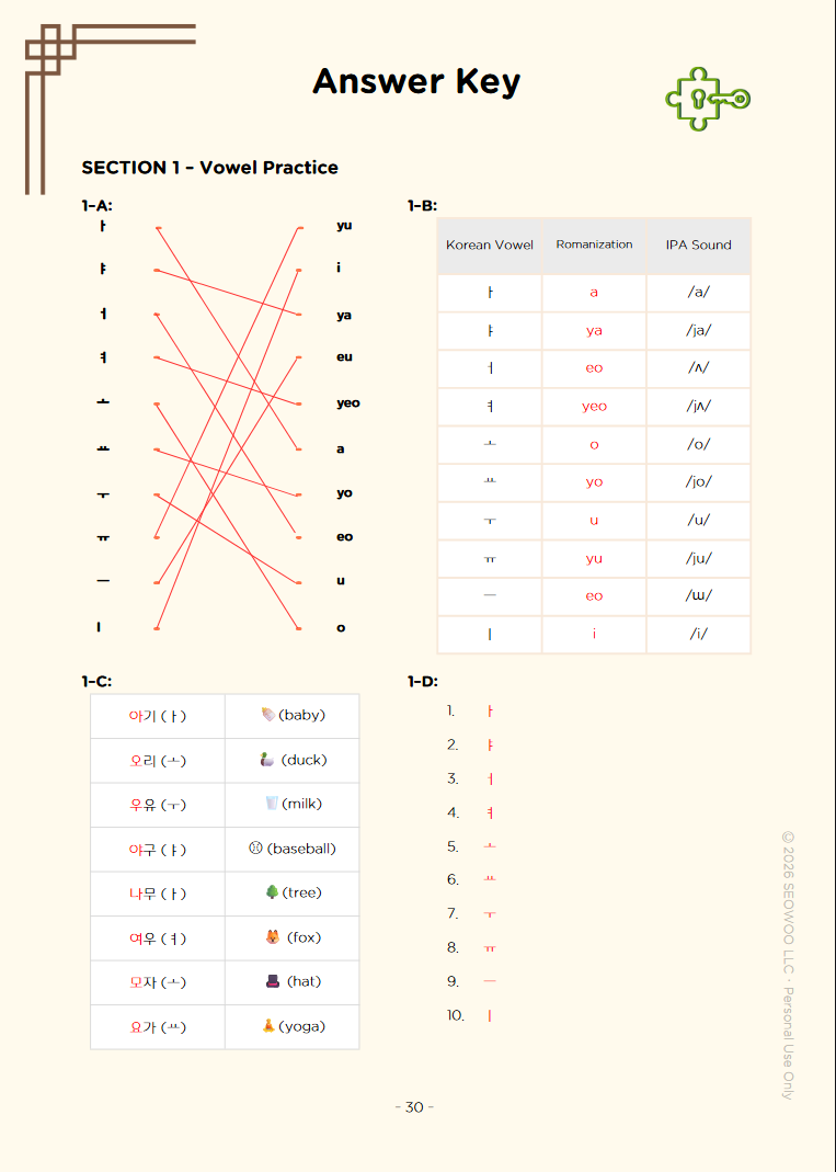 Learn Korean Hangul Course Bundle | Level 1 Textbook + Workbook PDF