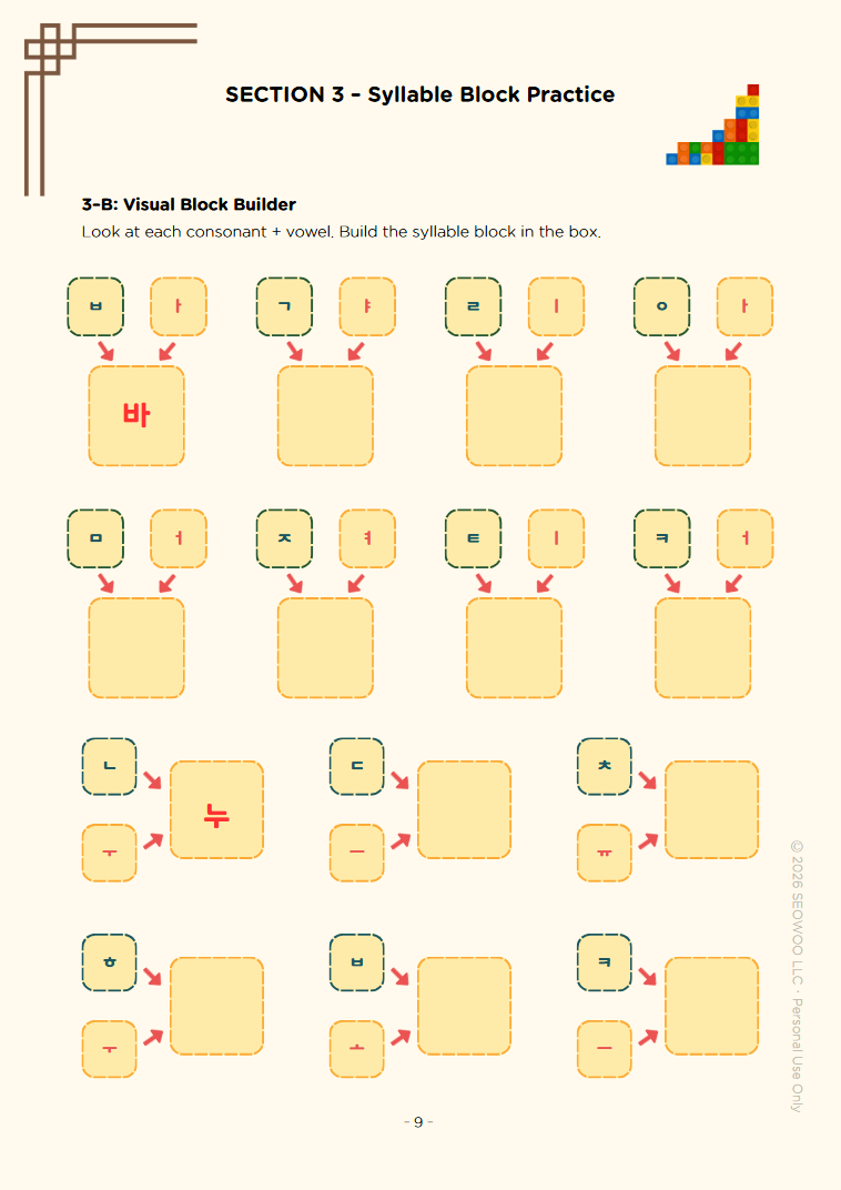 Learn Korean Hangul Course Bundle | Level 1 Textbook + Workbook PDF