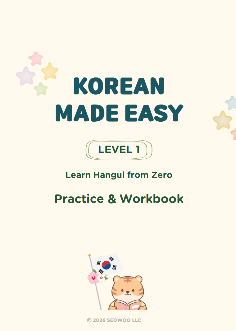 Learn Korean Hangul Course Bundle | Level 1 Textbook + Workbook PDF